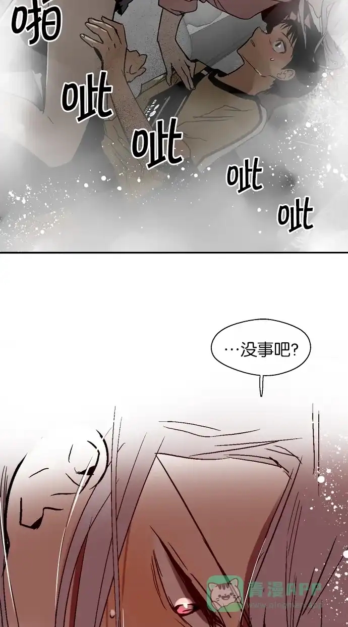 《娜罗的名单》第135话 第19页