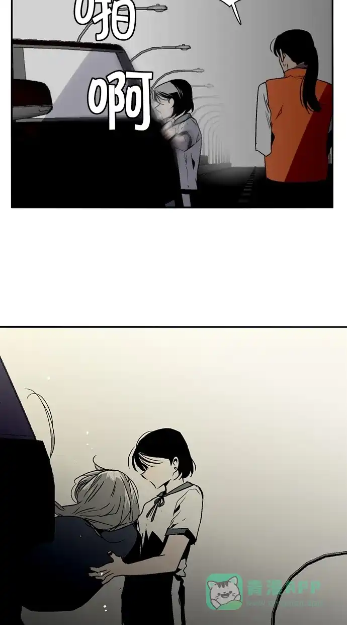 《娜罗的名单》第135话 第35页