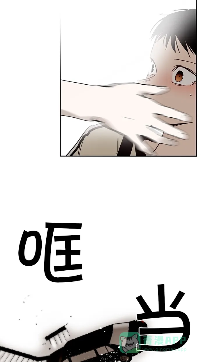 《娜罗的名单》第135话 第16页