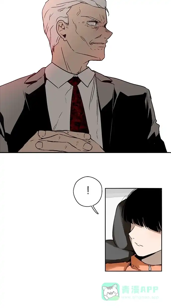 《娜罗的名单》第135话 第11页