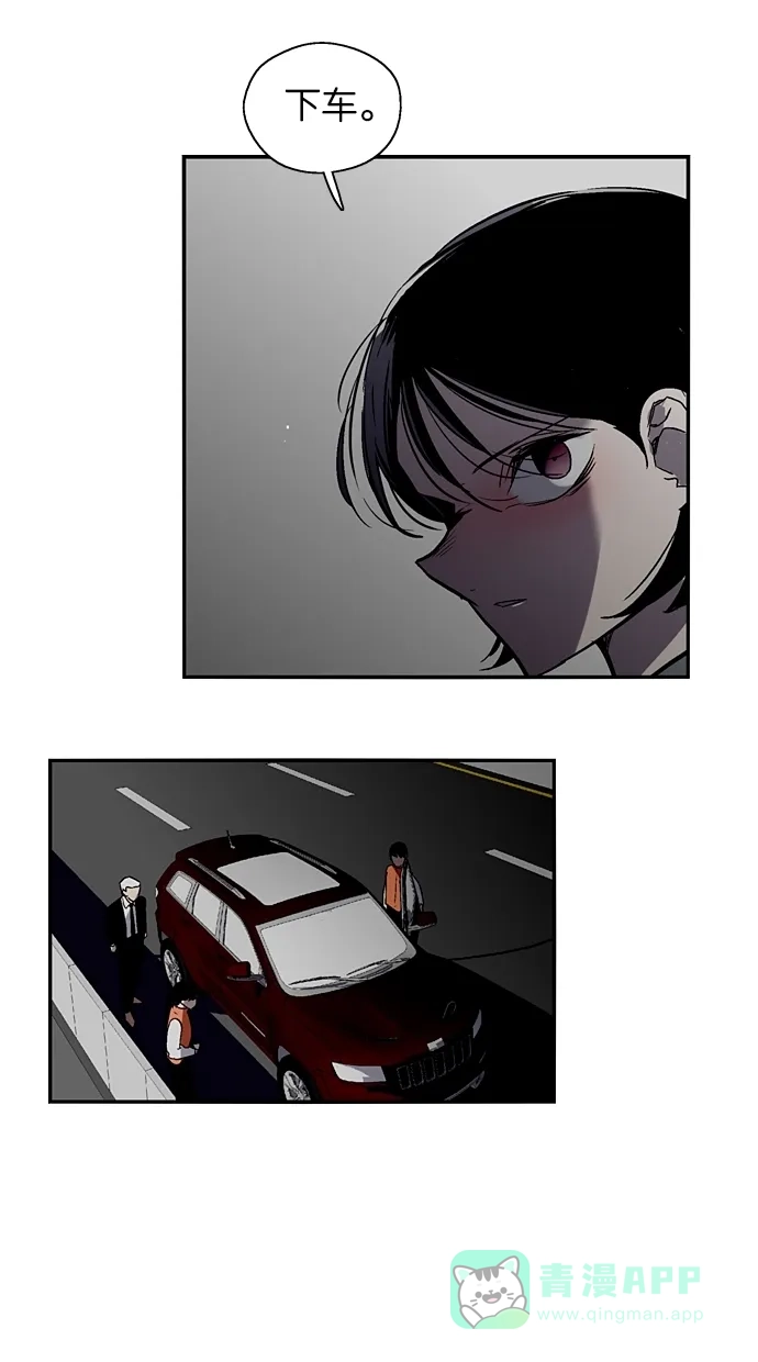 《娜罗的名单》第135话 第26页