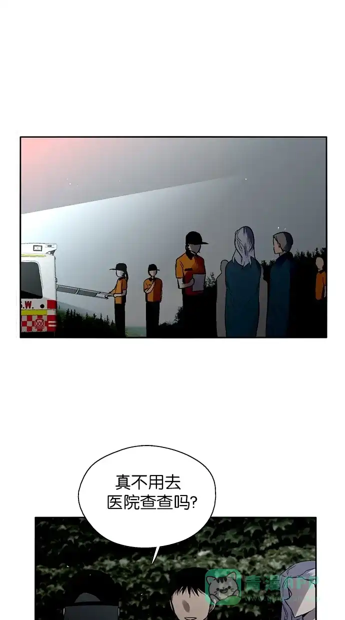 《娜罗的名单》第135话 第43页
