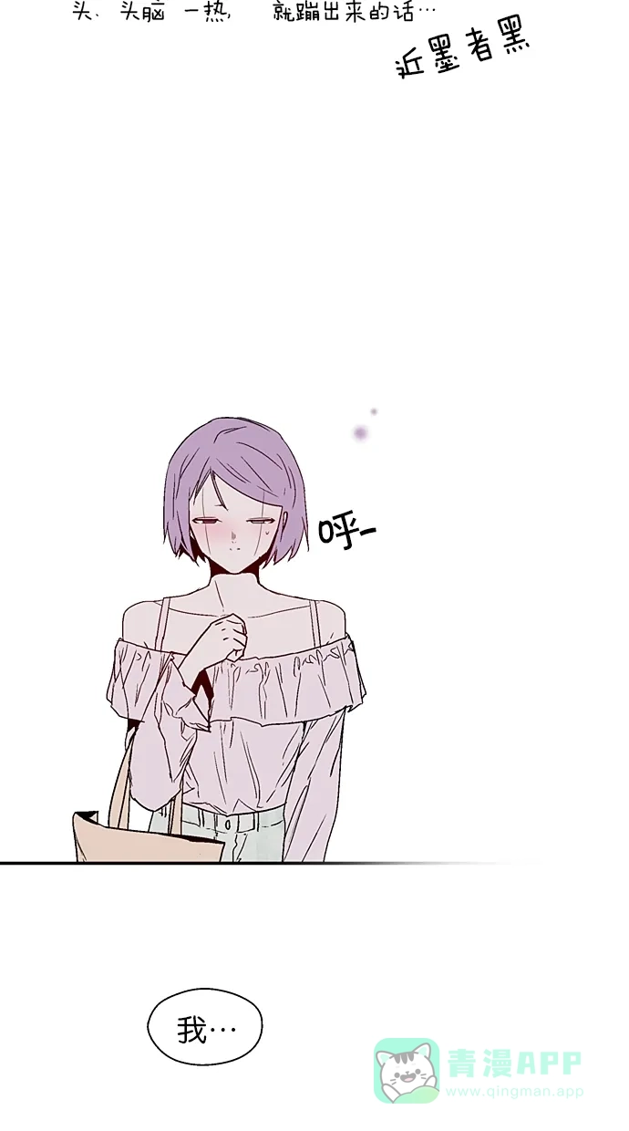 《娜罗的名单》第136话 第47页