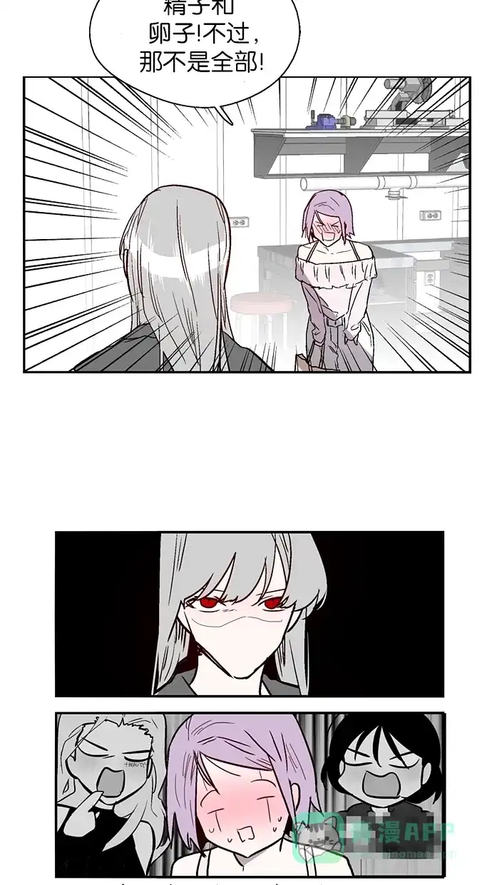 《娜罗的名单》第136话 第46页