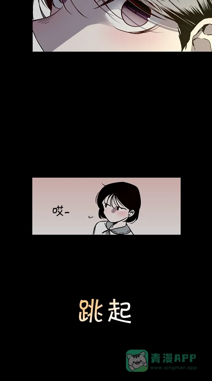 《娜罗的名单》第136话 第20页