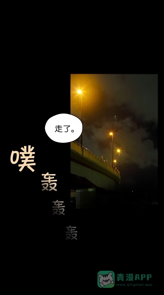 《娜罗的名单》第136话 第23页