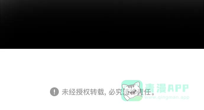 《娜罗的名单》第136话 第58页