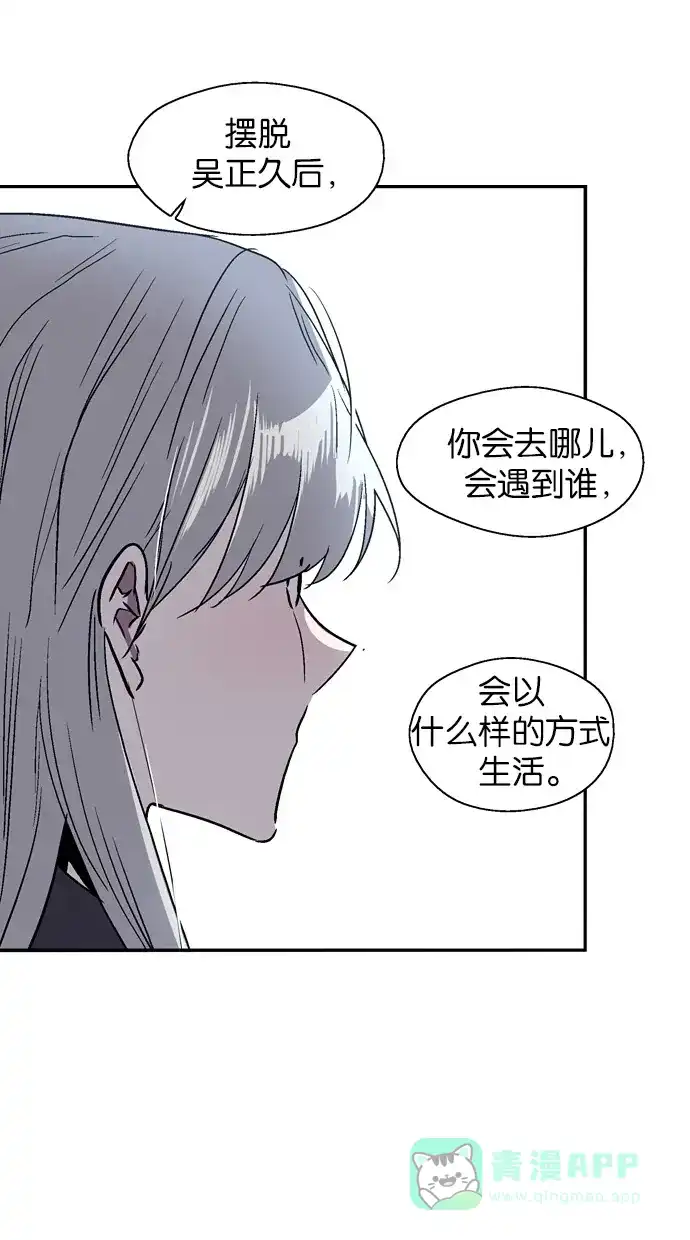 《娜罗的名单》第136话 第49页