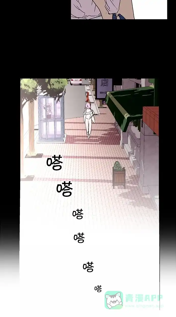 《娜罗的名单》第136话 第41页