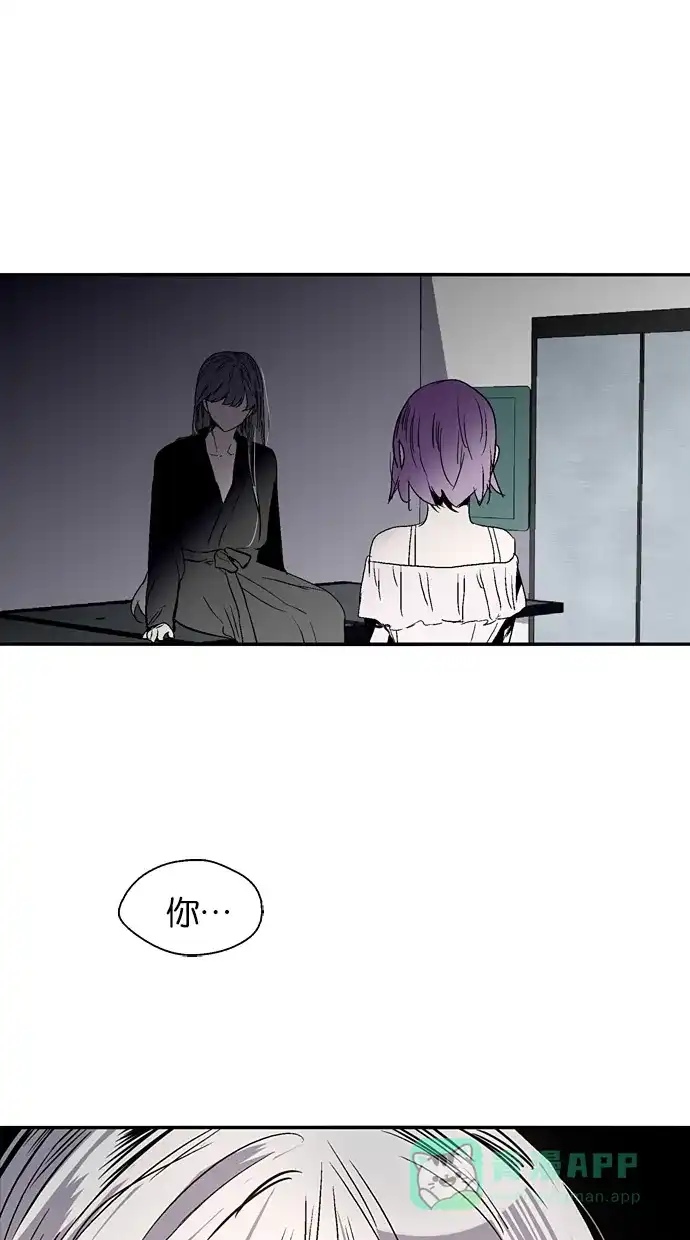 《娜罗的名单》第136话 第56页