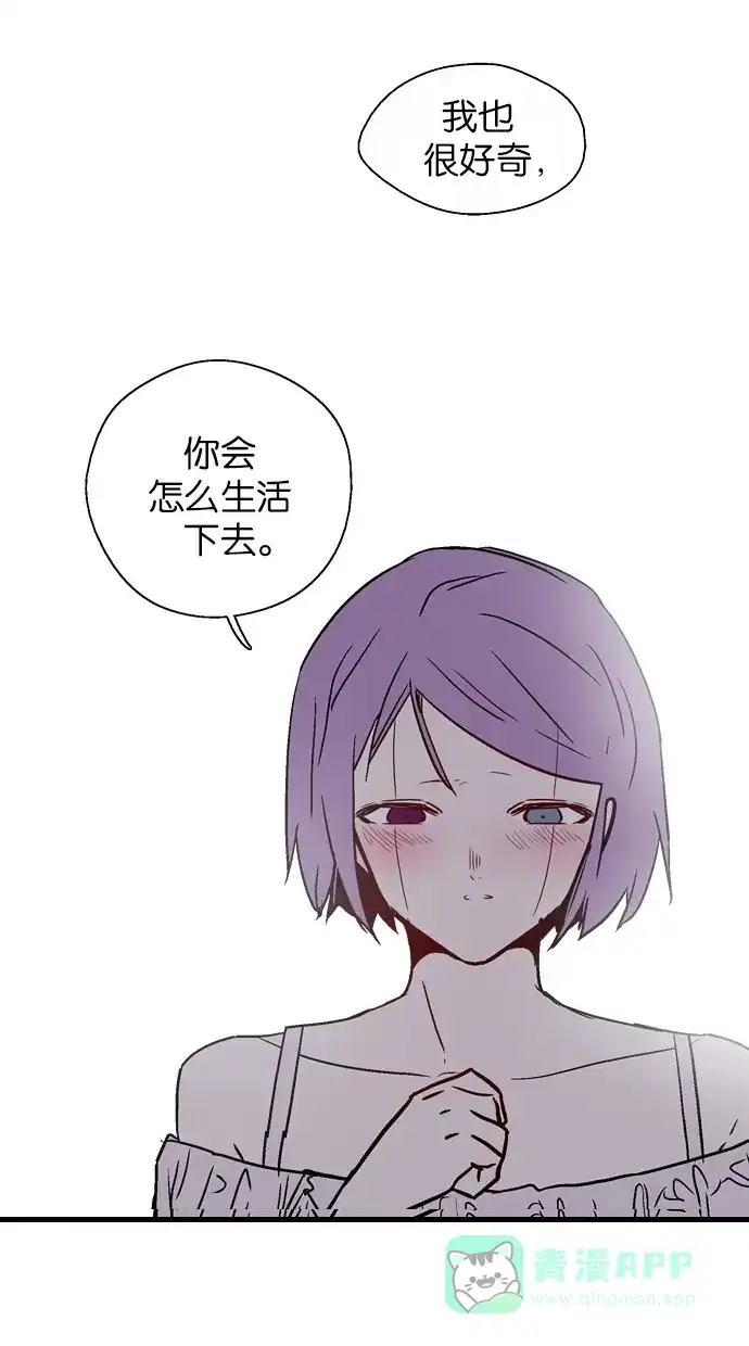 《娜罗的名单》第136话 第48页