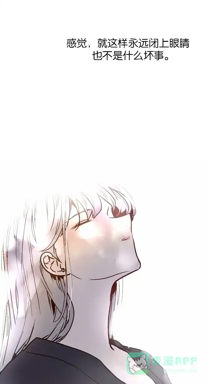 《娜罗的名单》第136话 第5页