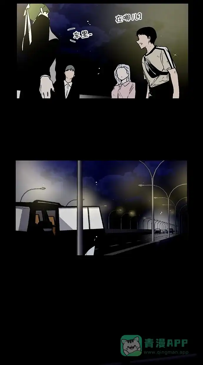 《娜罗的名单》第136话 第12页