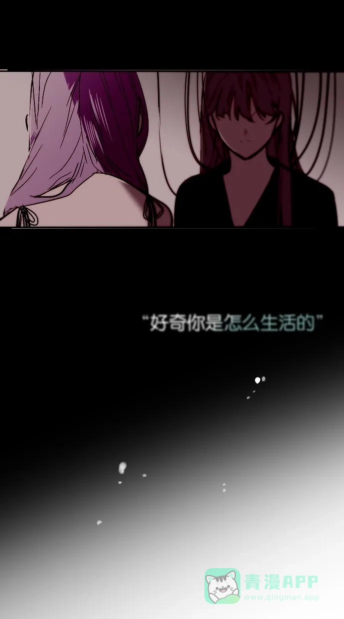 《娜罗的名单》第136话 第38页