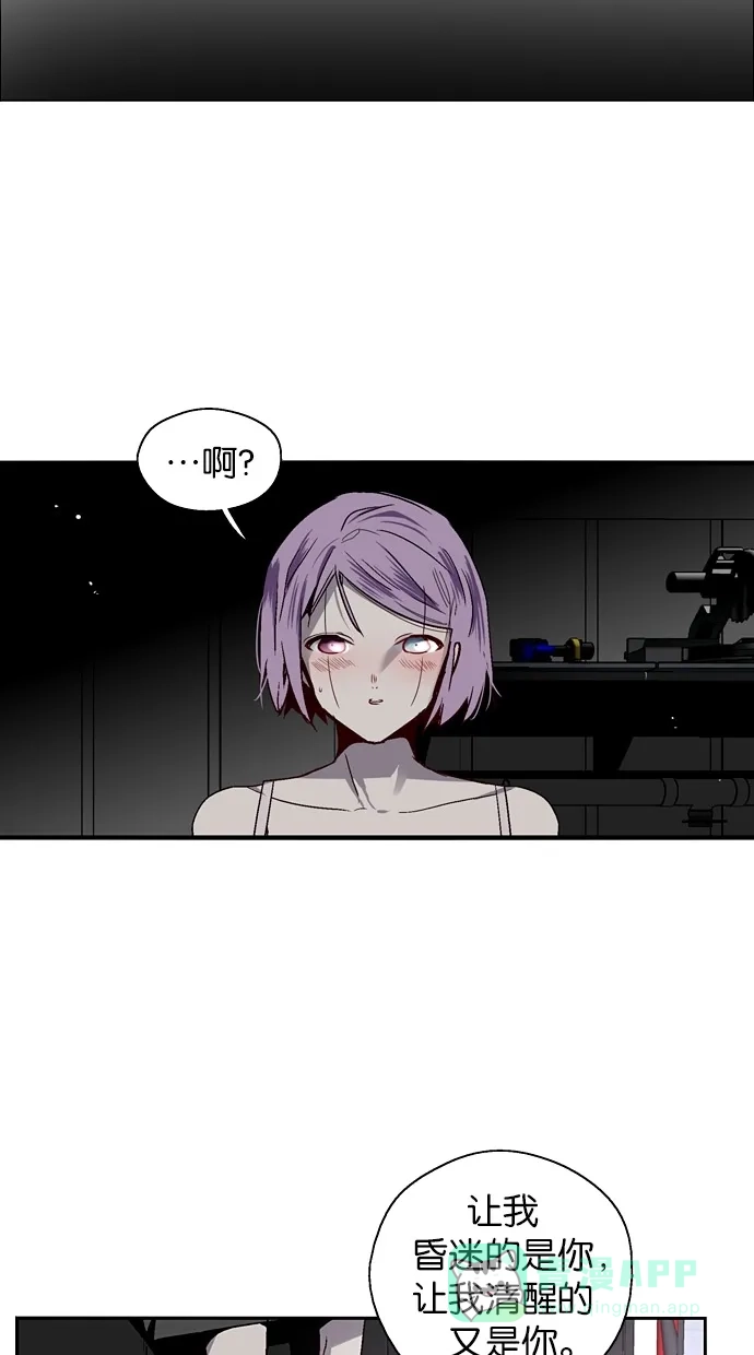 《娜罗的名单》第137话 第4页