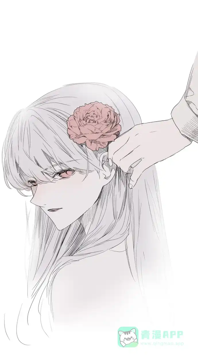 《娜罗的名单》第137话 第1页