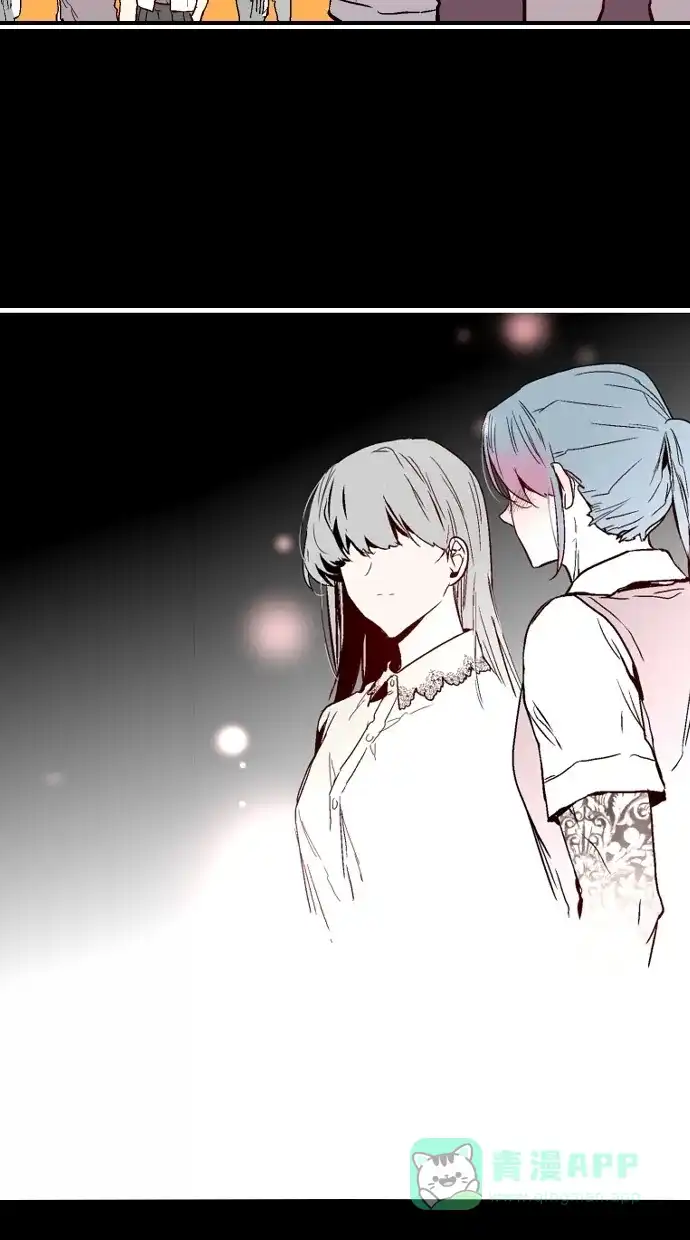 《娜罗的名单》第137话 第26页