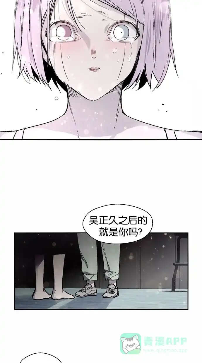 《娜罗的名单》第137话 第40页