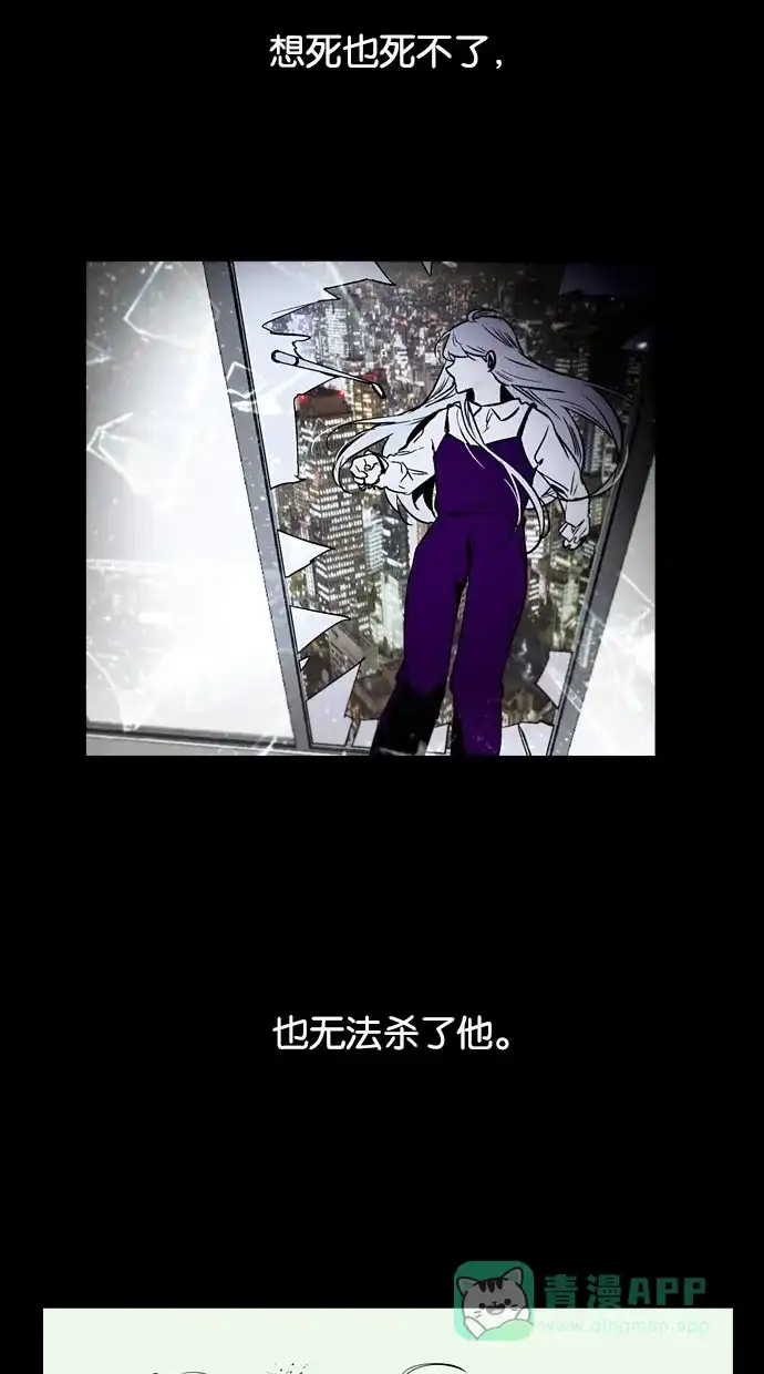 《娜罗的名单》第137话 第34页
