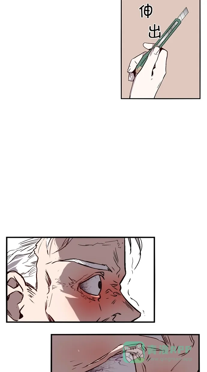 《娜罗的名单》第138话 第47页