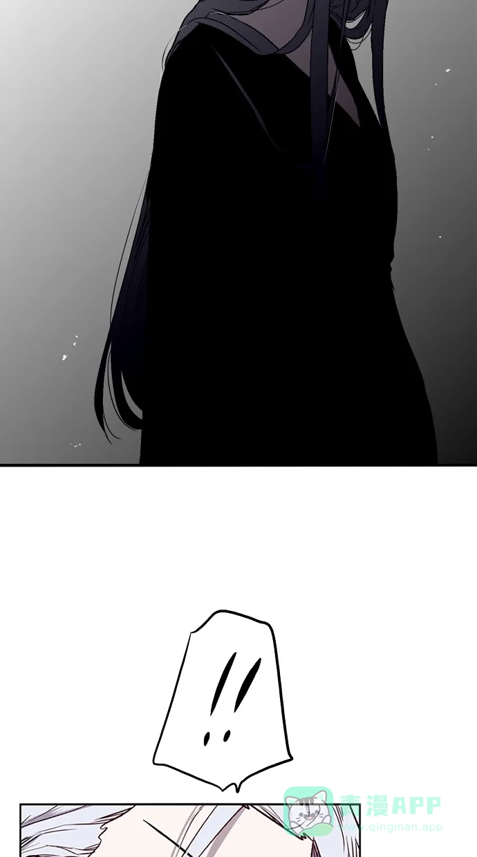 《娜罗的名单》第138话 第12页