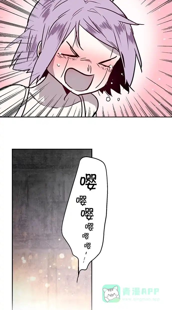 《娜罗的名单》第138话 第26页