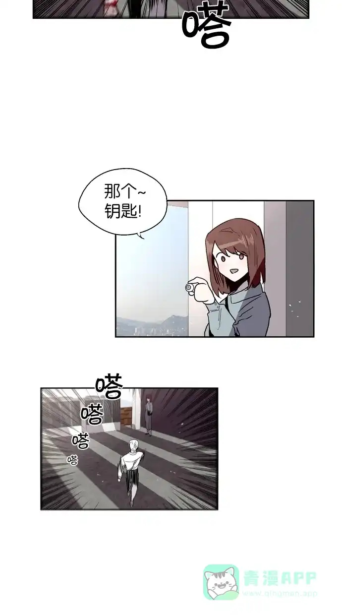 《娜罗的名单》第138话 第52页