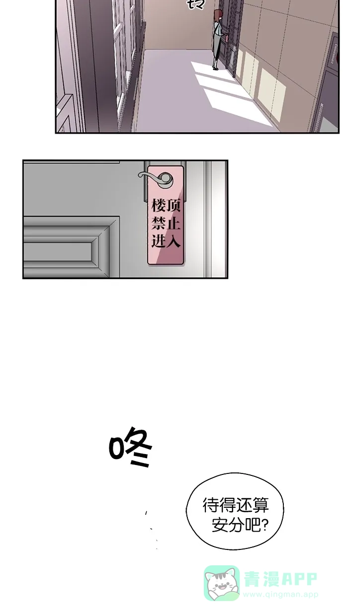 《娜罗的名单》第138话 第34页