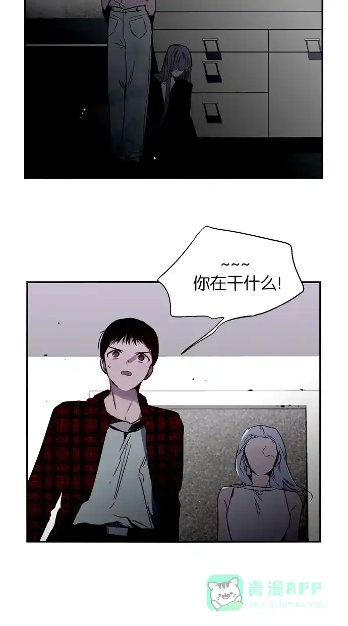 《娜罗的名单》第138话 第19页