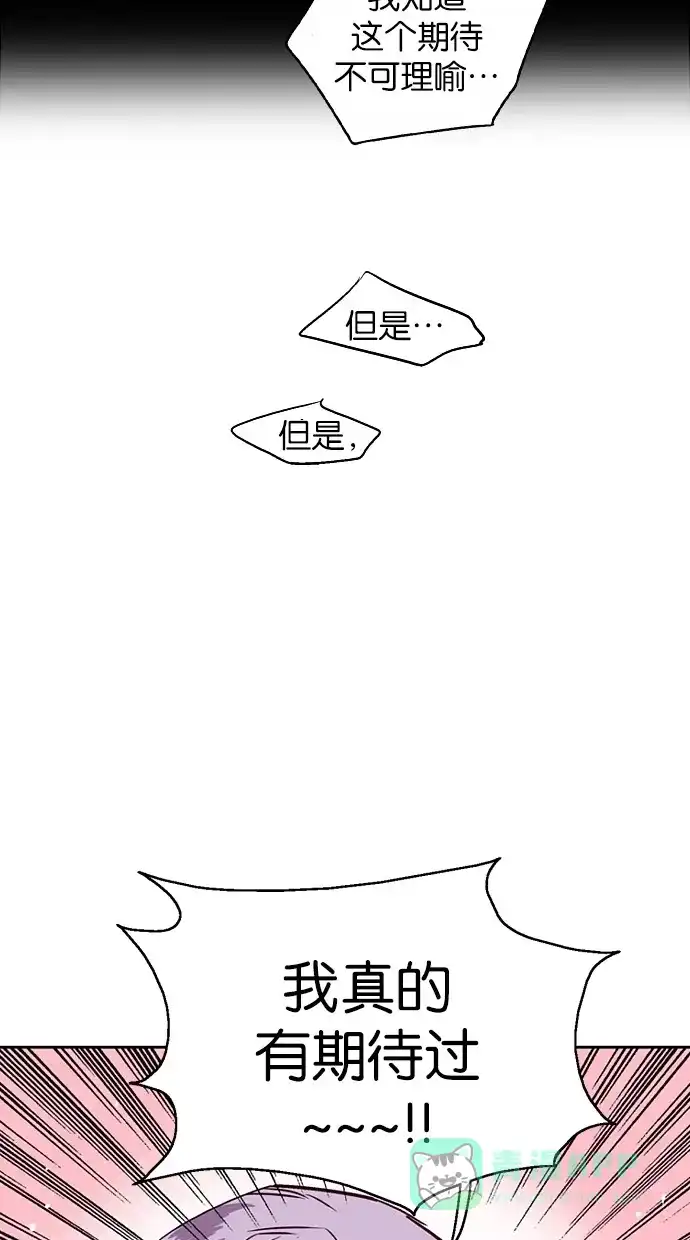 《娜罗的名单》第138话 第25页