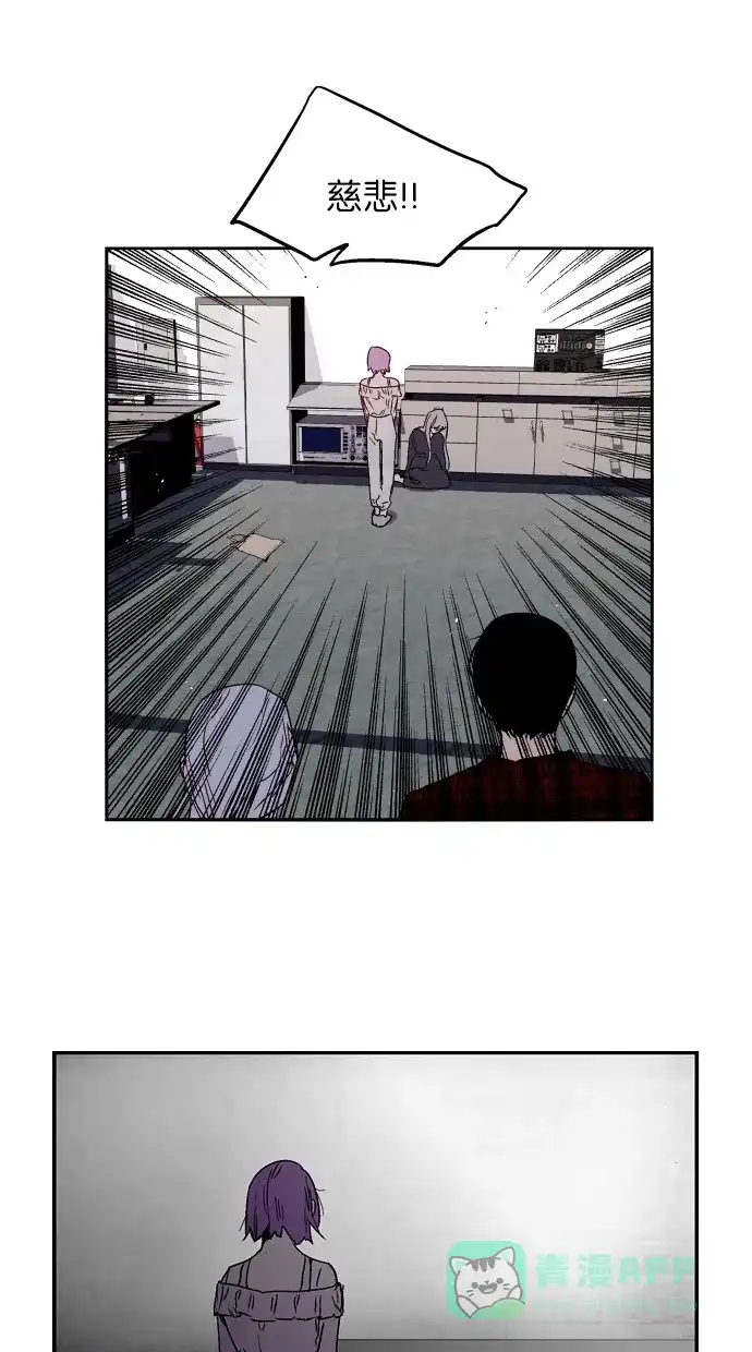 《娜罗的名单》第138话 第18页