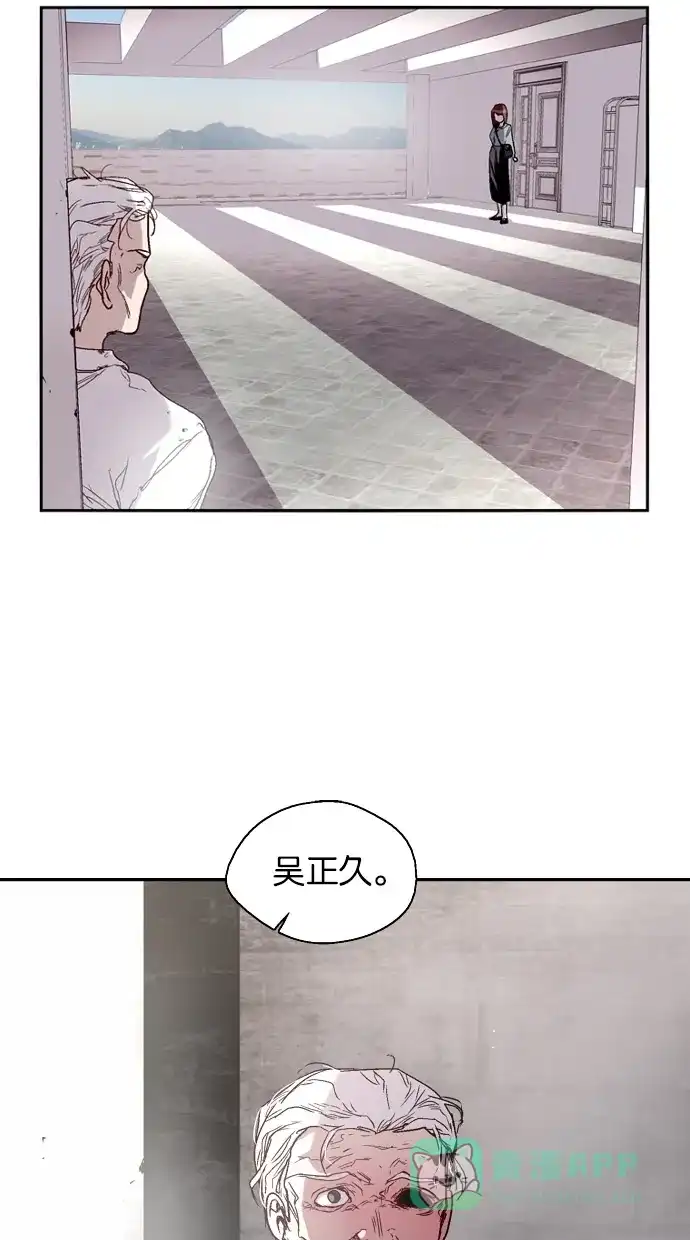 《娜罗的名单》第138话 第35页