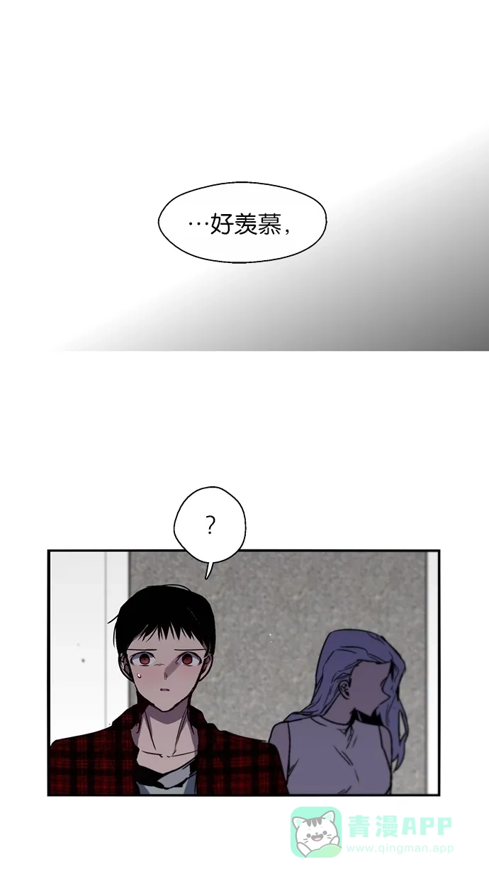 《娜罗的名单》第138话 第22页