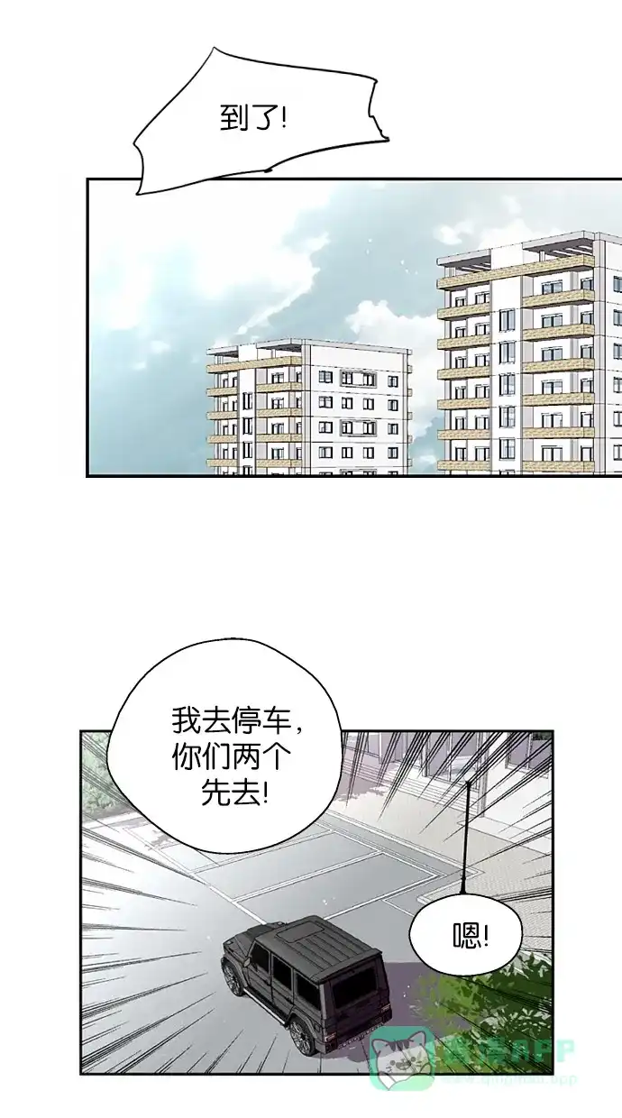 《娜罗的名单》第138话 第15页