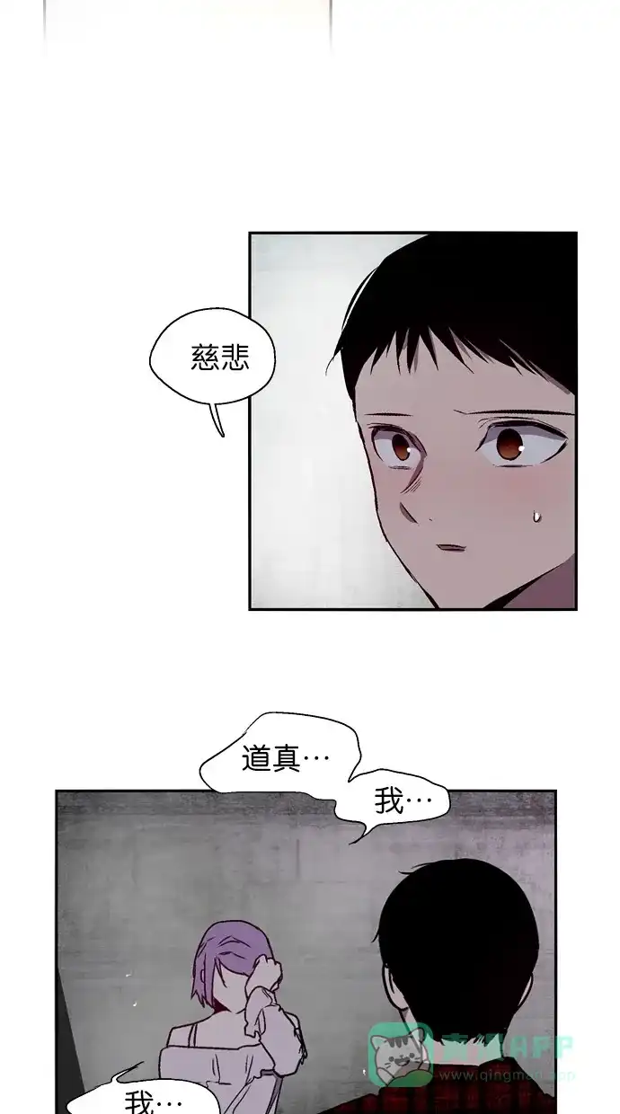 《娜罗的名单》第138话 第27页