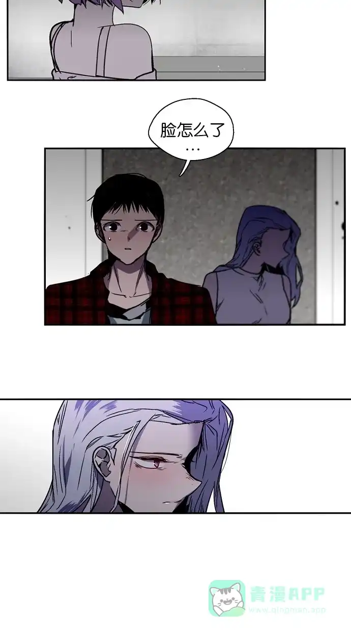 《娜罗的名单》第138话 第21页