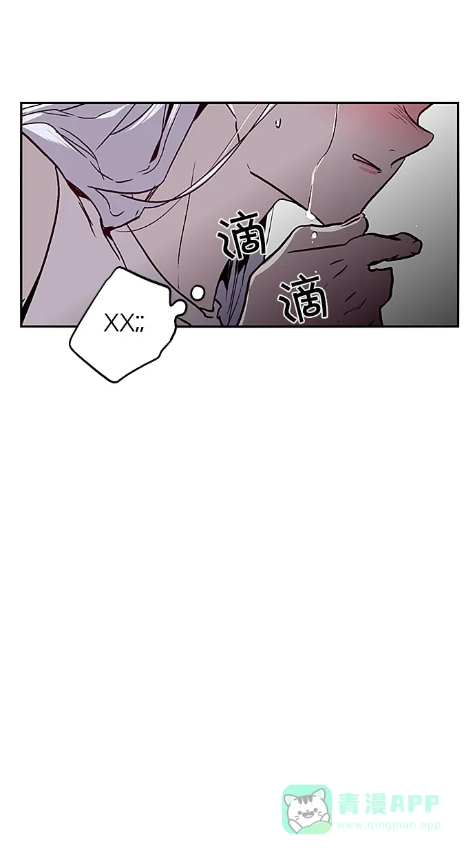 《娜罗的名单》第138话 第14页