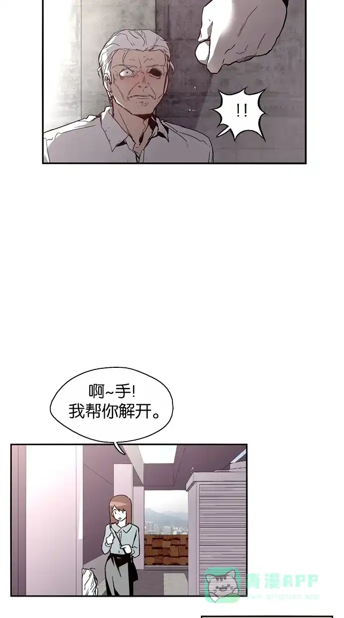 《娜罗的名单》第138话 第46页