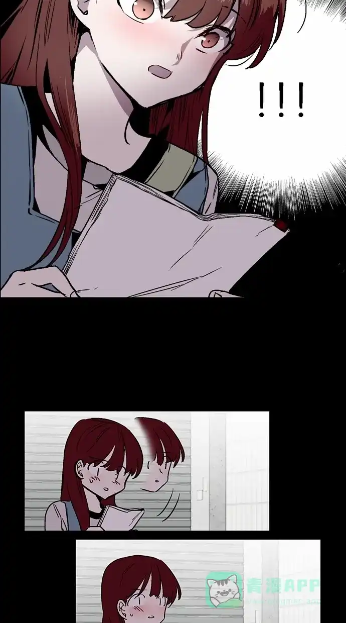 《娜罗的名单》第139话 第41页