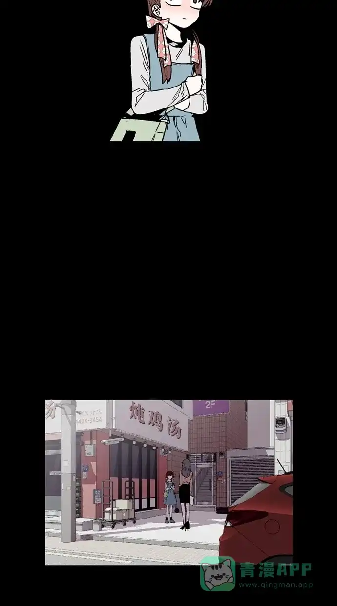 《娜罗的名单》第139话 第7页