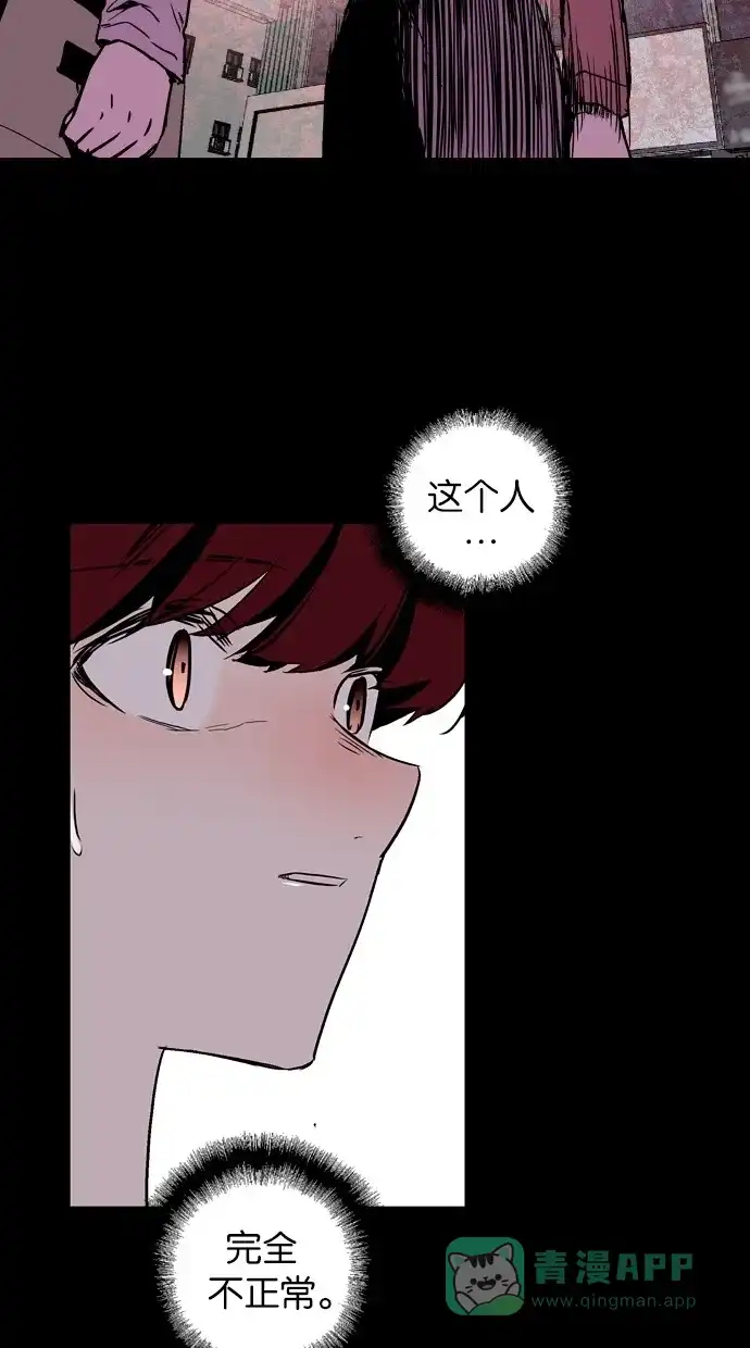 《娜罗的名单》第139话 第28页