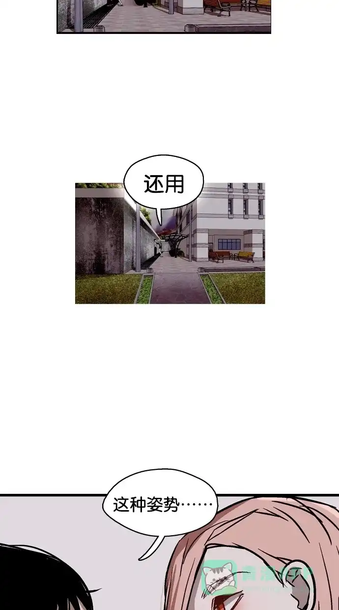 《娜罗的名单》第14话 第49页