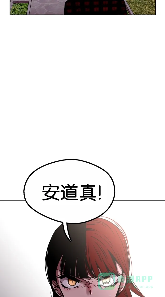 《娜罗的名单》第14话 第55页