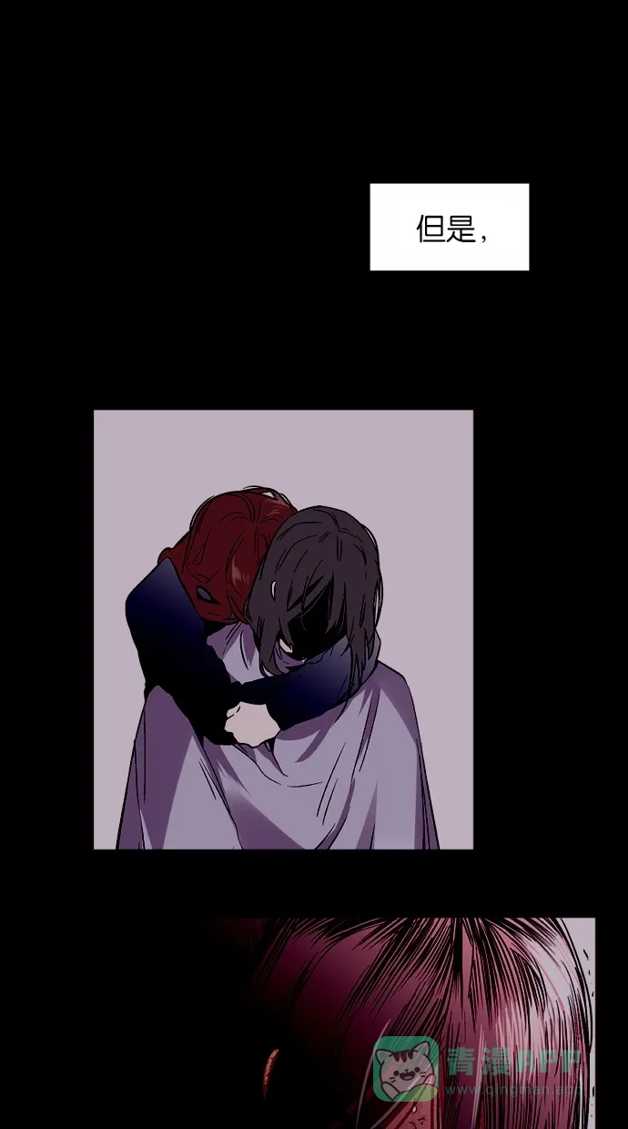 《娜罗的名单》第140话 第43页
