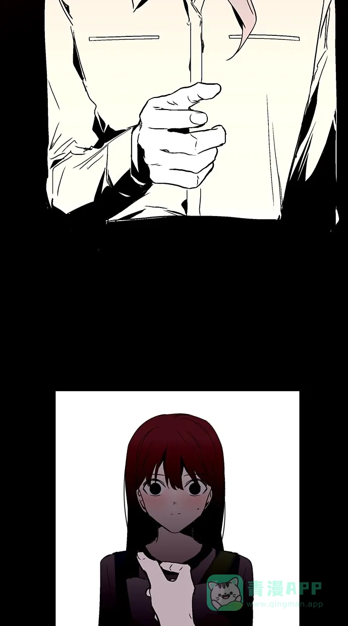 《娜罗的名单》第140话 第16页