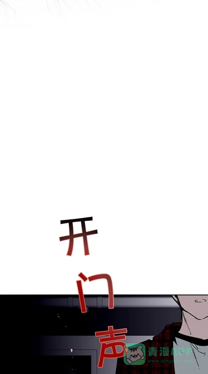 《娜罗的名单》第140话 第57页
