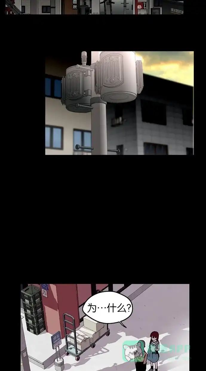 《娜罗的名单》第140话 第4页