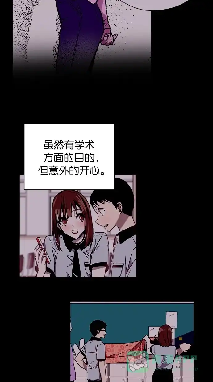 《娜罗的名单》第140话 第40页