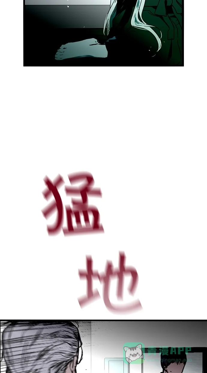 《娜罗的名单》第141话 第5页