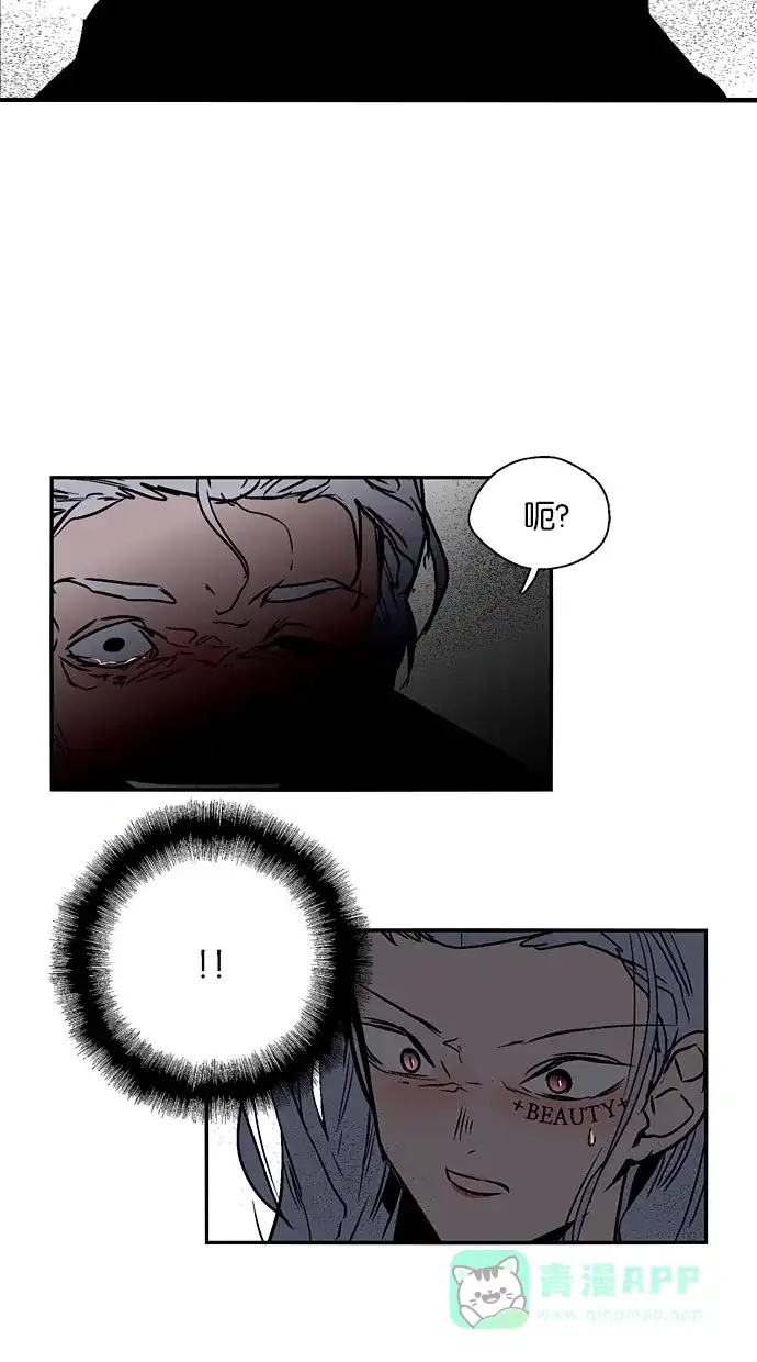 《娜罗的名单》第141话 第41页